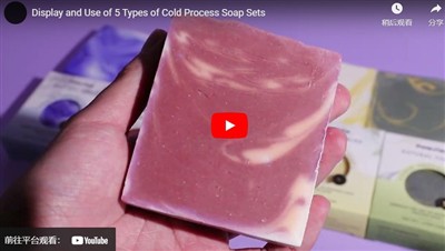 5 veidu aukstās apstrādes ziepju komplektu demonstrēšana un izmantošana